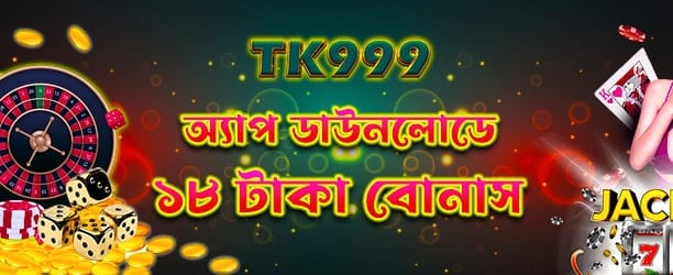 তাত্ক্ষণিক জ্যাকপট পুরস্কার পান