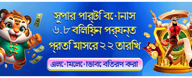 877 bed casino তে বড় জিতুন